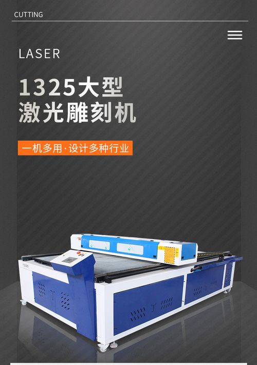 松立机械 以激光数控设备与专业装订服务，铸就全球客户信赖