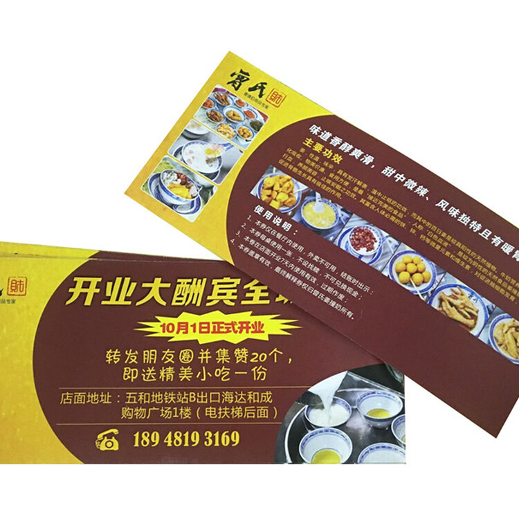 溪头社区画册设计公司 匠心打造画册与印刷品装订服务