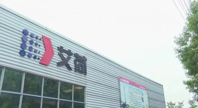 砥砺前行 再获认可 祝贺艾荷（温州）印业2022年一次性成功通过DISNEY验厂
